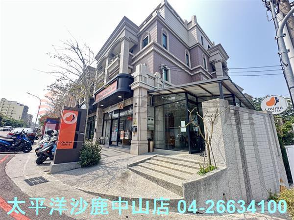 沙鹿透天-1