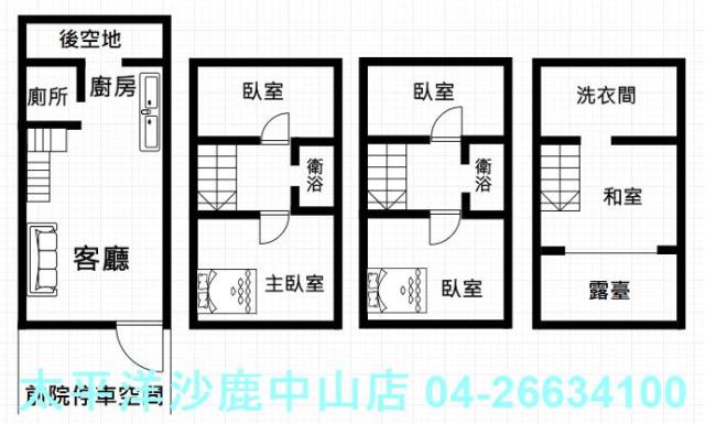 台中透天-1