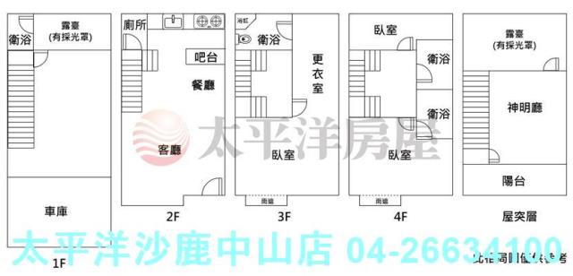 台中透天-1