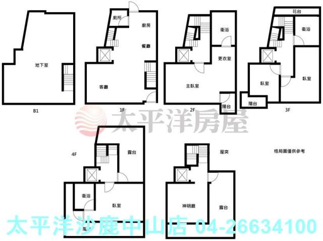 沙鹿透天-11