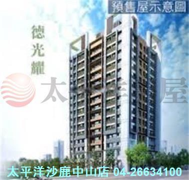 沙鹿大樓-0