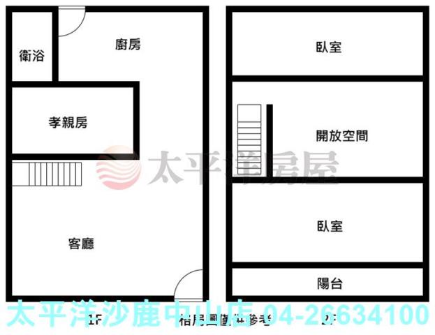 中區透天-8