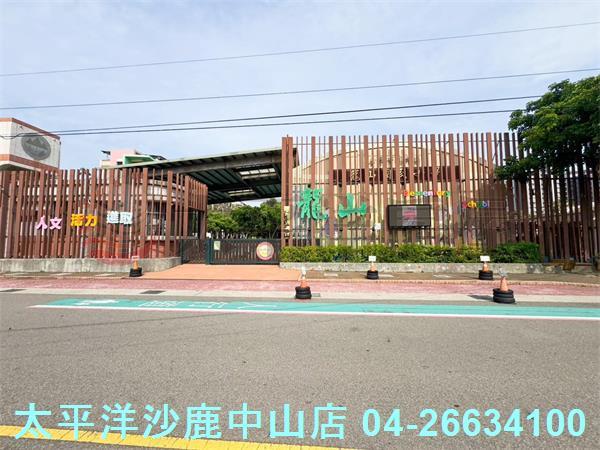 台中龍井店面-0