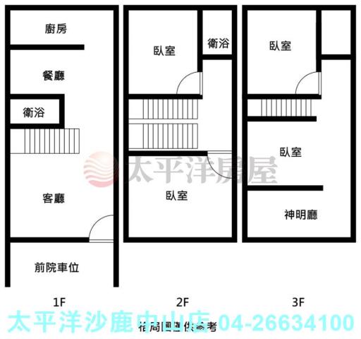 台中大雅透天-1