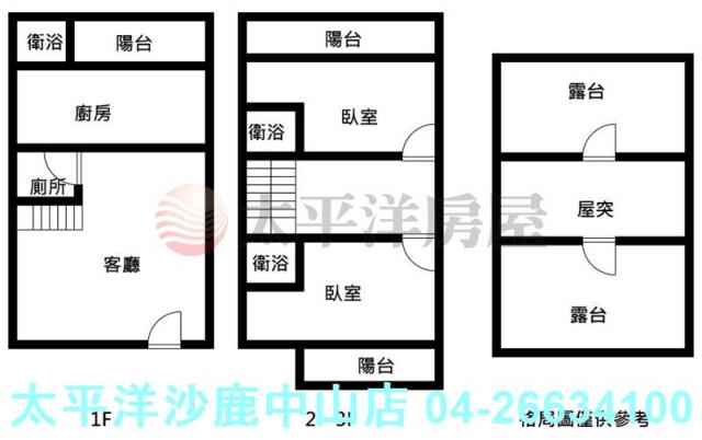 沙鹿透天-1