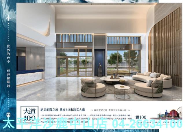 台中梧棲大樓-1