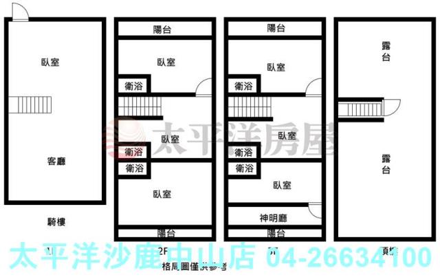 清水透天-1