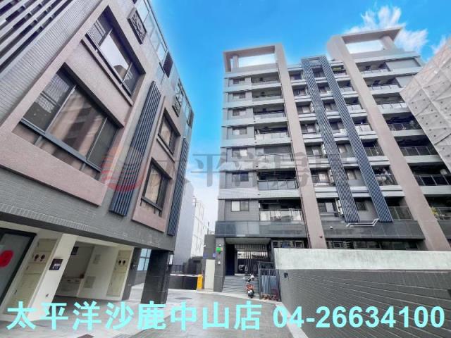 沙鹿華廈-0