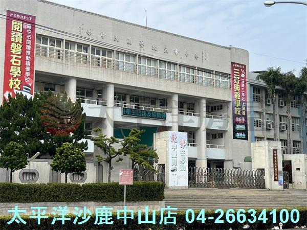 台中商業地-1