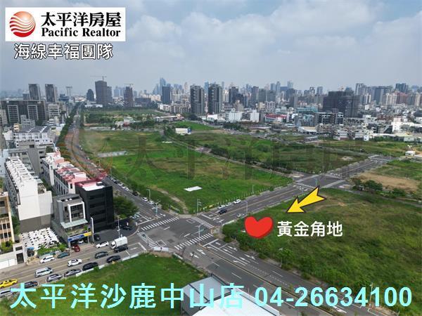 台中南屯建地-0
