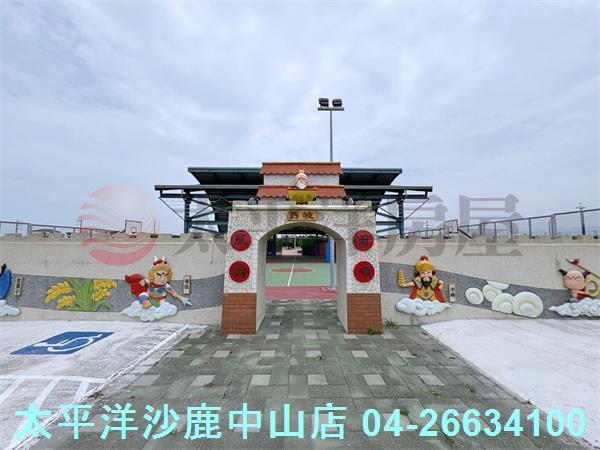 台中農地-1