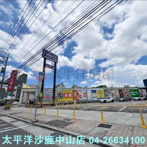 沙鹿建地-3