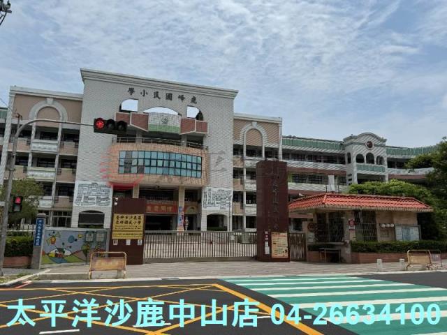 沙鹿建地-3