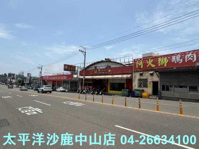 沙鹿建地-6