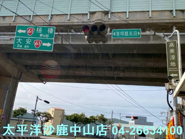 台中清水農地-3